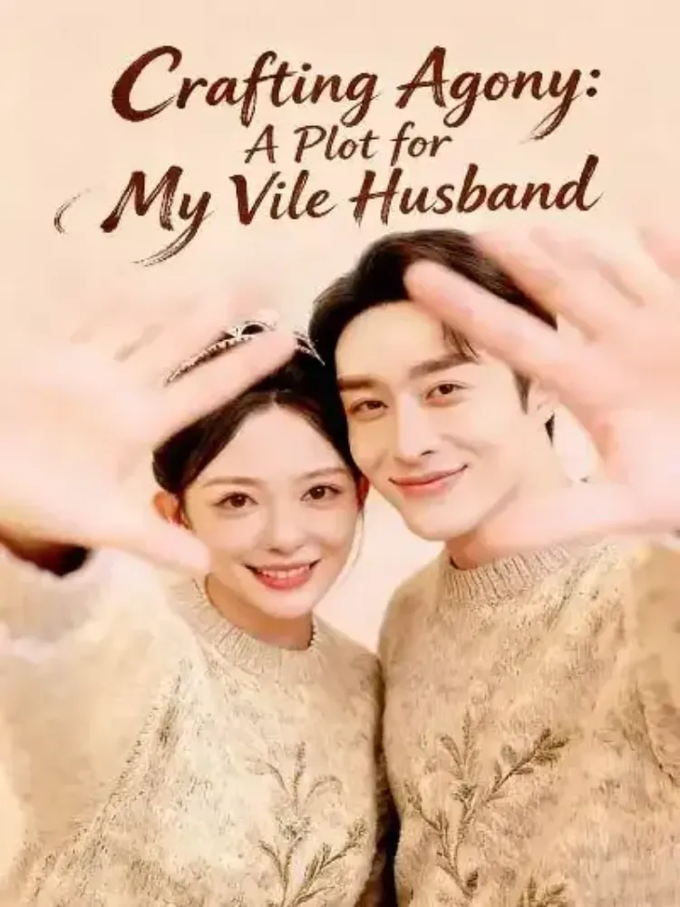Crafting Agony：A Plot for My Vile Husband封面图